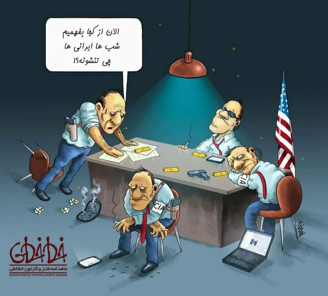 ببینید: طرح مجلس، آمریکا را مستاصل کرد!