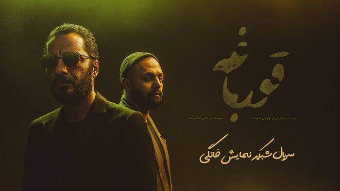 دنبال مخدری به نام «قورباغه» نباشید/ اشک تمساح هم ساختگی است دنبال مخدری به نام «قورباغه» نباشید/ اشک تمساح هم ساختگی است