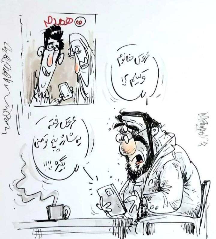ببینید: عروس رفته یه شارژ پنج تومنی بگیره! ببینید: عروس رفته یه شارژ پنج تومنی بگیره!