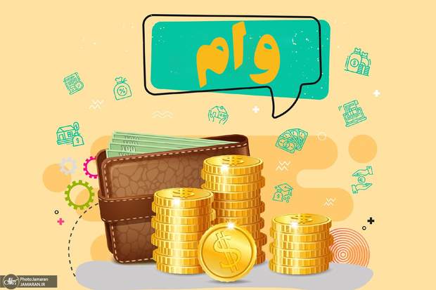 روش و تاریخ ثبتنام وام بازنشستگان/ چه کسانی میتوانند برای وام بازنشستههای تامین اجتماعی ثبتنام کنند؟ روش و تاریخ ثبتنام وام بازنشستگان/ چه کسانی میتوانند برای وام بازنشستههای تامین اجتماعی ثبتنام کنند؟