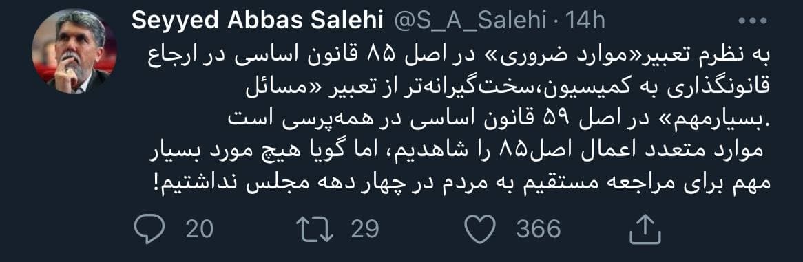 متلک وزیر ارشاد به مجلس: مردم مشکل مهمتری نداشتند؟ متلک وزیر ارشاد به مجلس: مردم مشکل مهمتری نداشتند؟