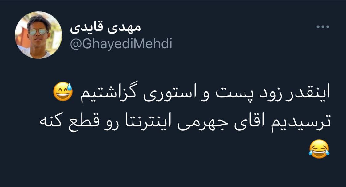 کنایه جالب مهدی قائدی به آذری جهرمی بعد از دربی +عکس کنایه جالب مهدی قائدی به آذری جهرمی بعد از دربی +عکس