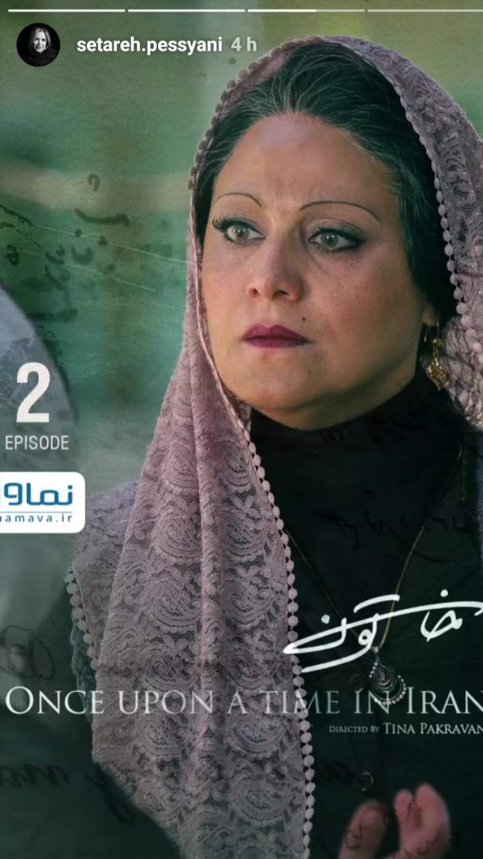 عکس| گریم متفاوت شبنم مقدمی در سریال شبکه خانگی