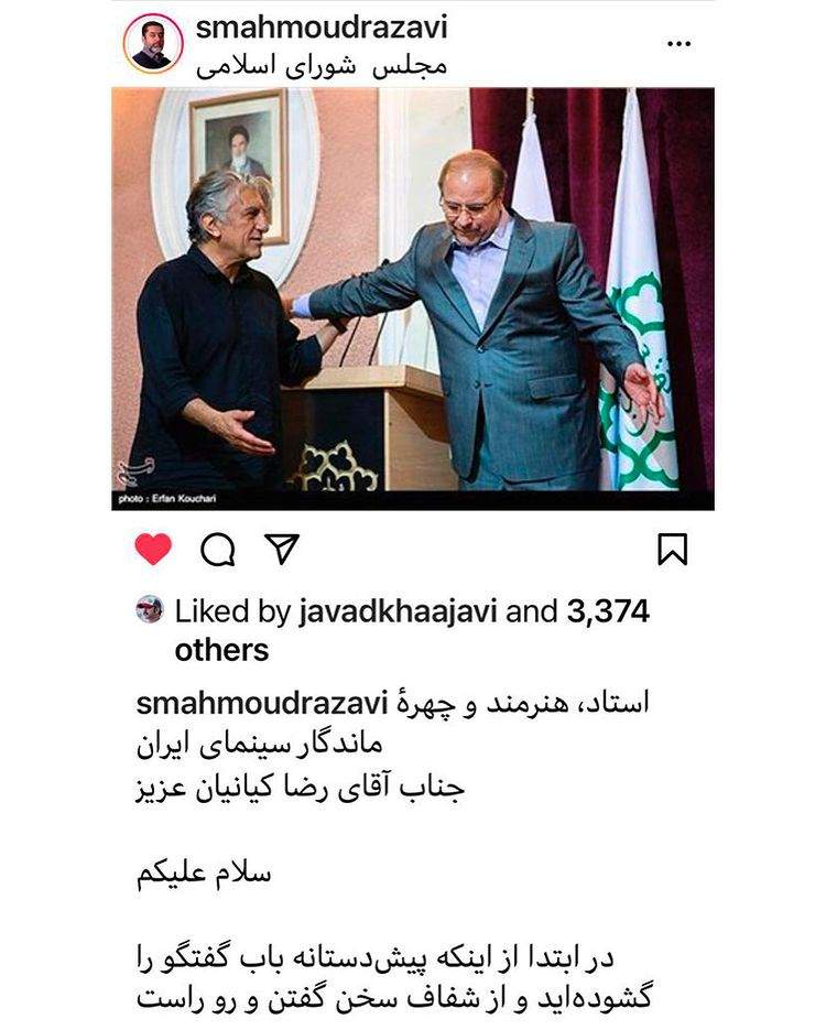 رضا کیانیان: قرار بود ما الگوی جهان باشیم، نه کره شمالی الگوی ما +تصاویر