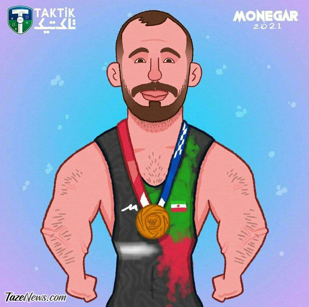 نام این قهرمان را به یاد داشته باشید
