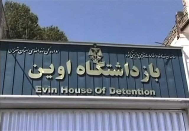 گزارش کامل دادستانی درباره زندان اوین: برخی ماموران زندان تخلفاتی کردهاند گزارش کامل دادستانی درباره زندان اوین: برخی ماموران زندان تخلفاتی کردهاند