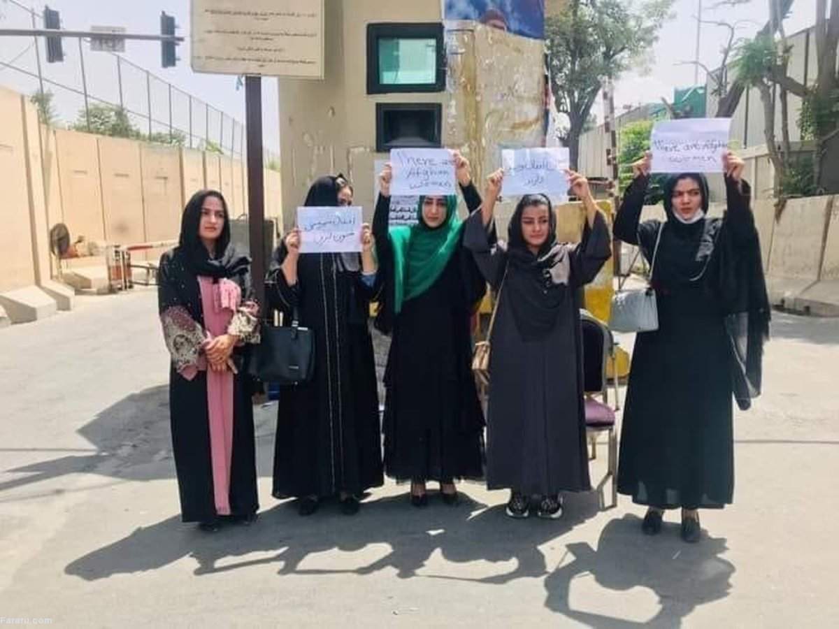 تجمع اعتراضی زنان افغان علیه طالبان؛ مانع حضور ما نشوید! +ویدئو تجمع اعتراضی زنان افغان علیه طالبان؛ مانع حضور ما نشوید! +ویدئو