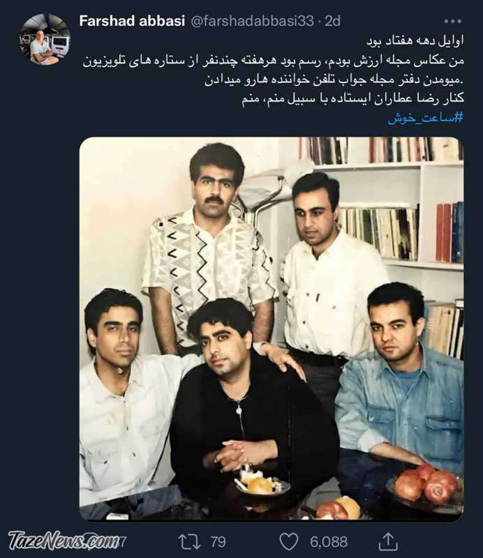 عکس زیرخاکی از رضا عطاران و ستارههای «ساعت خوش» عکس زیرخاکی از رضا عطاران و ستارههای «ساعت خوش»