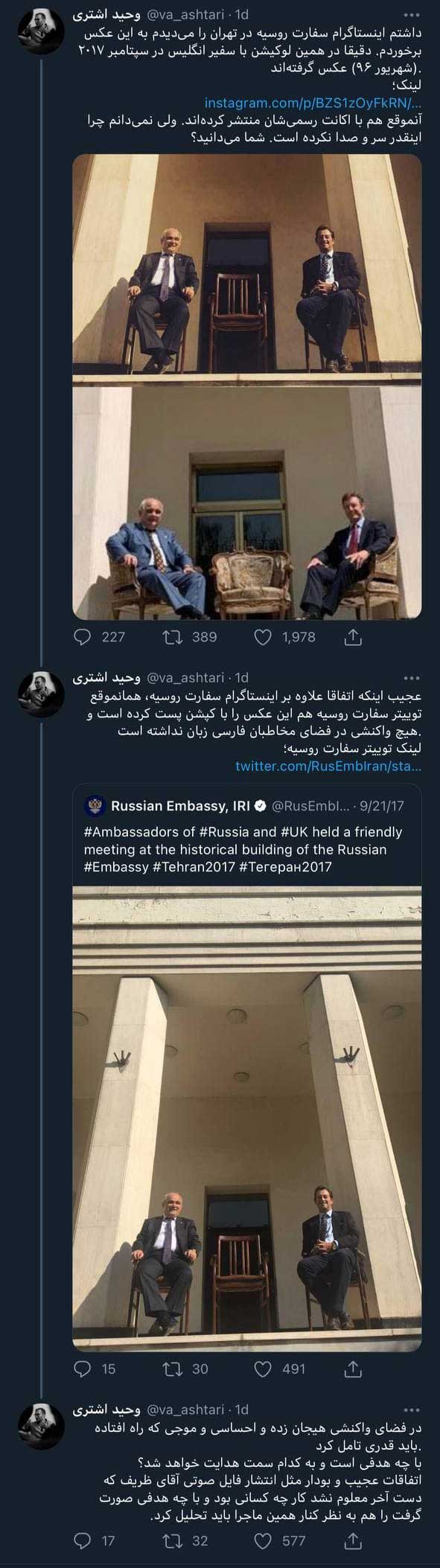 ۴ سال قبل هم سفرای روس و انگلیس همین عکس را گرفتند! ۴ سال قبل هم سفرای روس و انگلیس همین عکس را گرفتند!