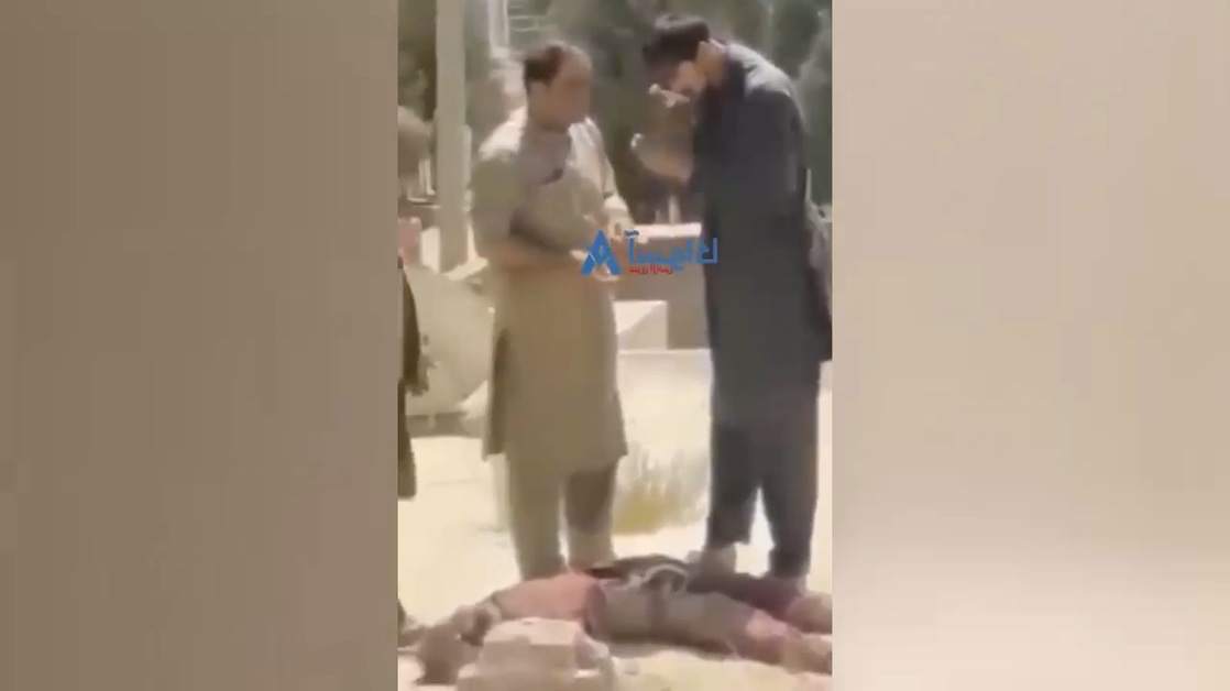 ویدئوی دلخراش از پیدا کردن جسد شهروند افغانستانی که از هواپیما سقوط کرد