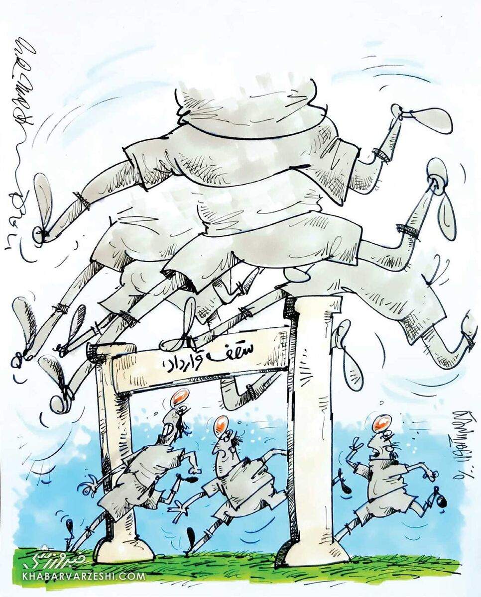 ببینید: فراتر از سقفها! ببینید: فراتر از سقفها!