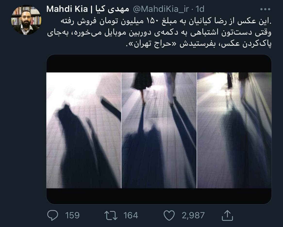 این عکس موبایلی رضا کیانیان ۱۵۰ میلیون تومان؟! این عکس موبایلی رضا کیانیان ۱۵۰ میلیون تومان؟!