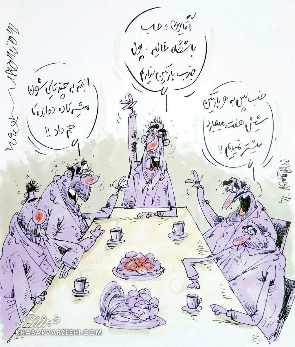 ببینید: روش خرید بازیکنان میلیاردی!