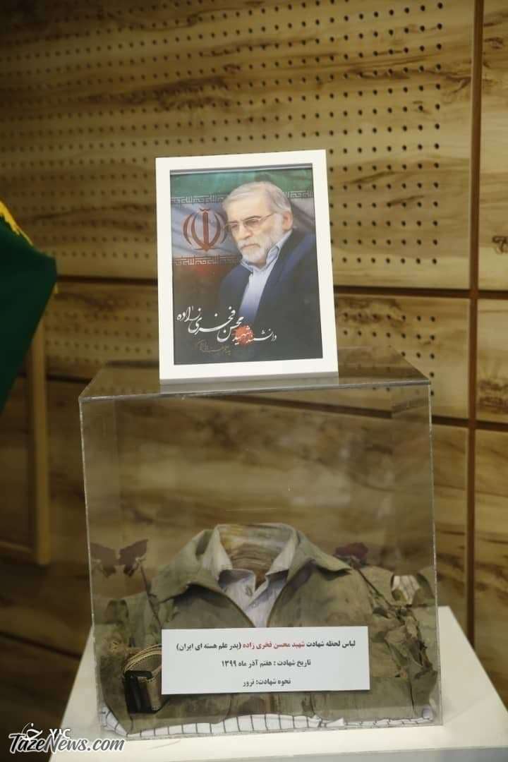 عکس| لباس لحظه شهادت شهید فخری‌زاده رونمایی شد