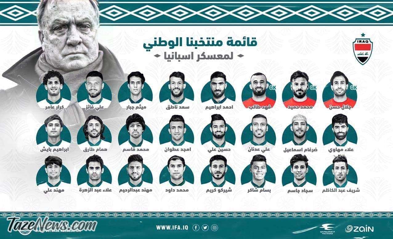 ستاره پرسپوليسي از تیم ملی خط خورد +عکس ستاره پرسپوليسي از تیم ملی خط خورد +عکس