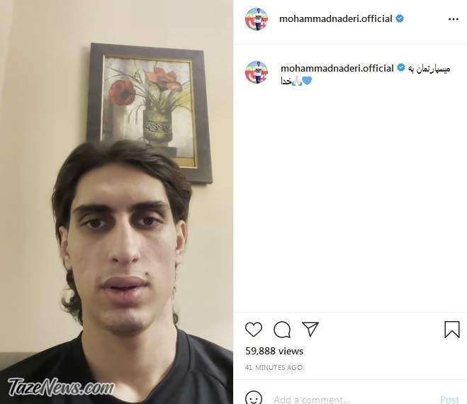 نادری با انتشار یک پست در اینستاگرام از استقلال خداحافظی کرد نادری با انتشار یک پست در اینستاگرام از استقلال خداحافظی کرد