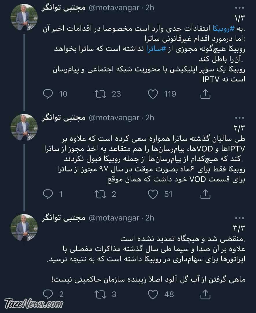 متلک سنگین نماینده مجلس به صداوسیما و ساترا: ماهیگیری ممنوع! متلک سنگین نماینده مجلس به صداوسیما و ساترا: ماهیگیری ممنوع!