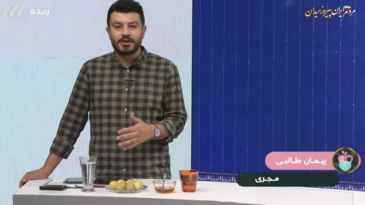 ویدئو| عصبانیت مجری از مسئولین روی آنتن زنده: یک هفته دهانتون رو ببندید! ویدئو| عصبانیت مجری از مسئولین روی آنتن زنده: یک هفته دهانتون رو ببندید!