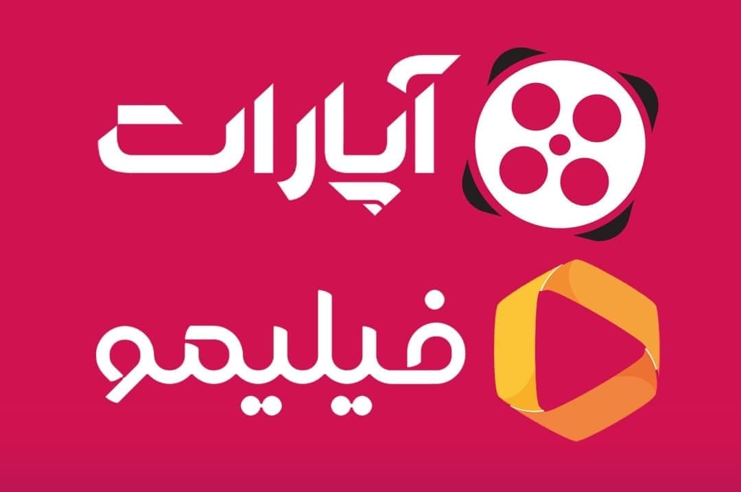 آپارات و فیلیمو هم به سرنوشت روبیکا دچار شدند! آپارات و فیلیمو هم به سرنوشت روبیکا دچار شدند!