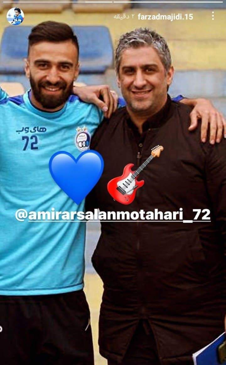 مهاجم استقلال نرفته برگشت! +عکس مهاجم استقلال نرفته برگشت! +عکس