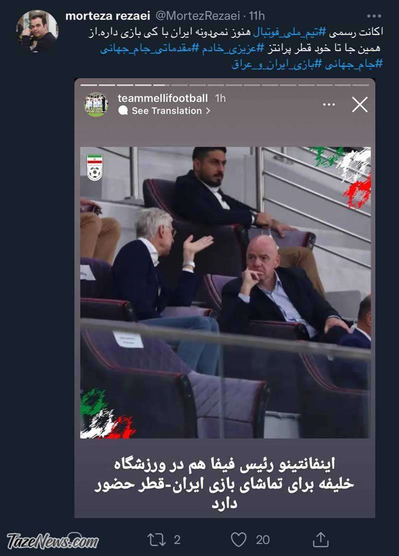 گاف عجیب اکانت تیم ملی در اینستاگرام +عکس گاف عجیب اکانت تیم ملی در اینستاگرام +عکس