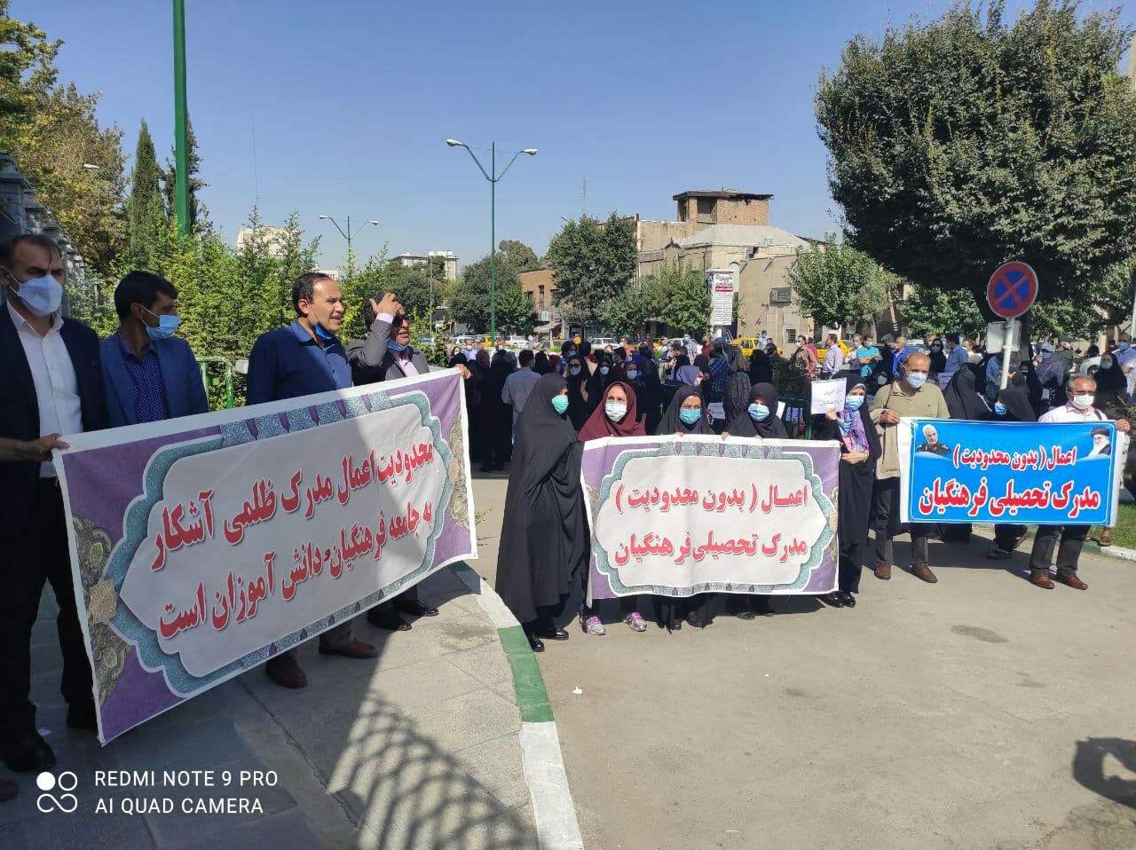 معلمان میتوانند تا ۸۰ درصد هیئت علمی را بگیرند، اما در رتبهبندی اعمال نشده است معلمان میتوانند تا ۸۰ درصد هیئت علمی را بگیرند، اما در رتبهبندی اعمال نشده است