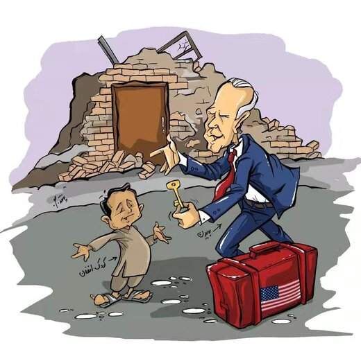 ببینید: میراث بایدن به افغانستانی‌ها