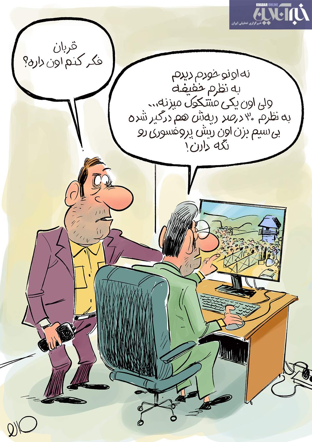 ببینید: تست چشمی برای تشخیص کرونا در مرزها! ببینید: تست چشمی برای تشخیص کرونا در مرزها!