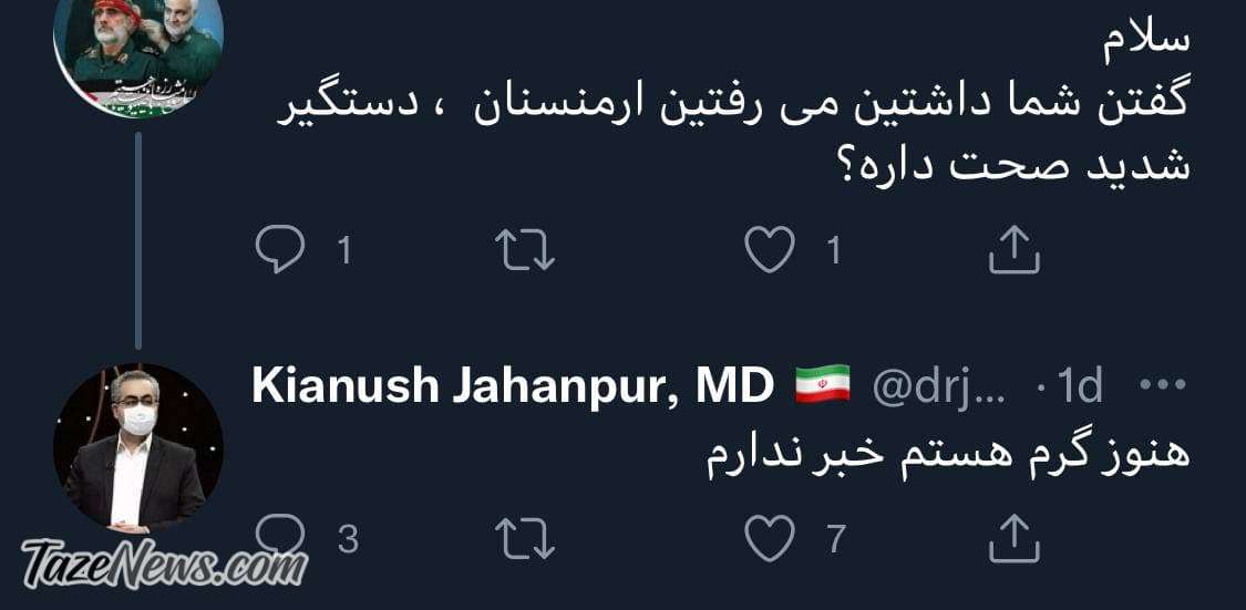 عکس| بازداشت کیانوش جهانپور در حال خروج از مرز ارمنستان!