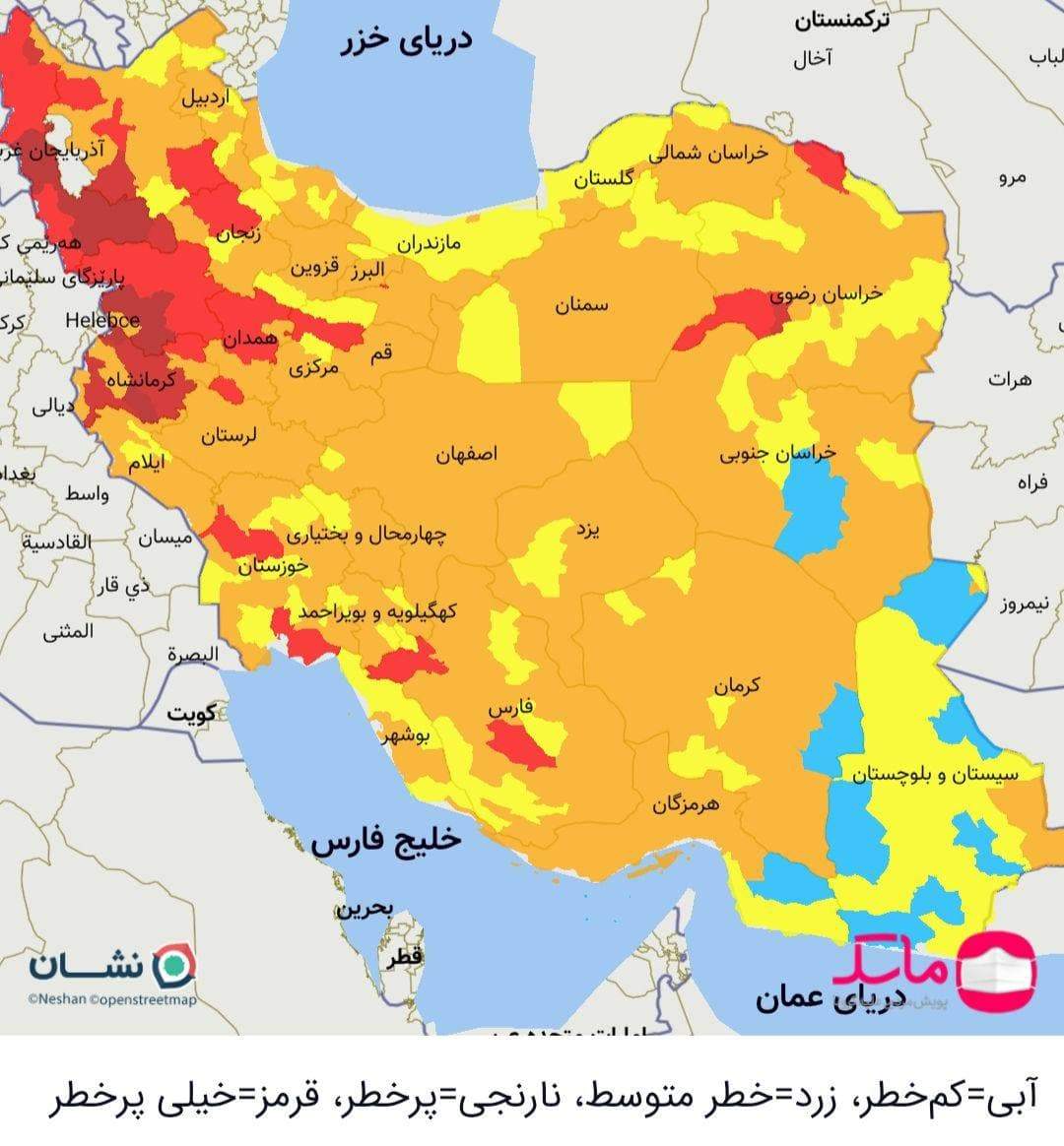 رنگبندی کرونایی کشور برای فردا شنبه ۲۷ شهریور/ پایتخت از وضعیت قرمز خارج شد رنگبندی کرونایی کشور برای فردا شنبه ۲۷ شهریور/ پایتخت از وضعیت قرمز خارج شد