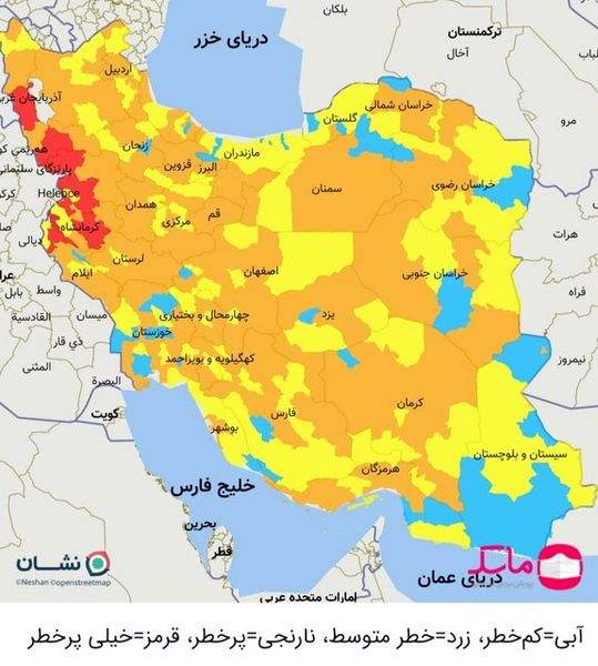 آخرین رنگ‌بندی کرونایی شهرهای کشور پنجشنبه ۸ مهر/ ۱۶ شهرستان در وضعیت قرمز کرونا