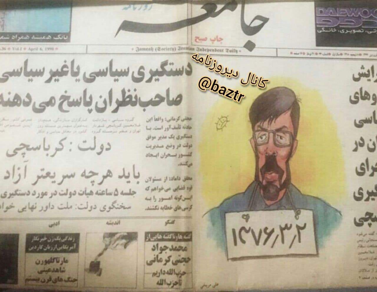 عکس| دستگیری کرباسچی، جامعه را به اوج رساند!