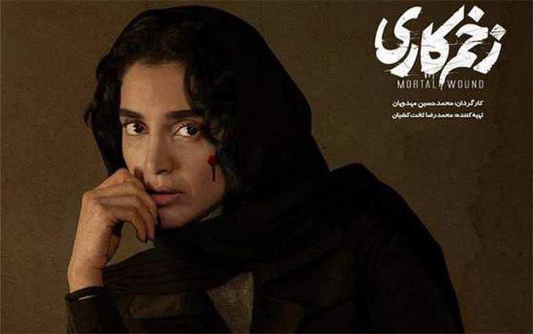 ناگفته‌های سانسور کیمیا در«زخم کاری»/ چندساعت مانده به پخش، سانسور جدید اعلام می‌کنند!