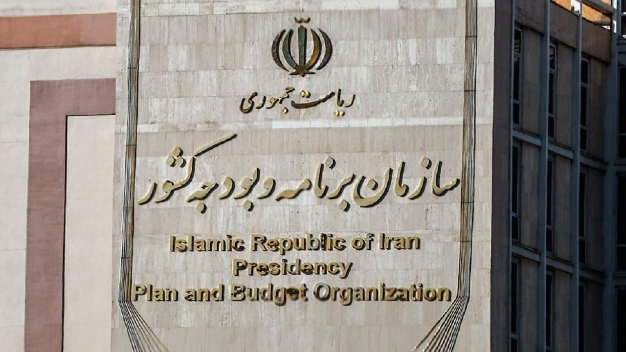 اطلاعیه سازمان برنامه درباره یارانه ۳۰۰ هزار تومانی اطلاعیه سازمان برنامه درباره یارانه ۳۰۰ هزار تومانی