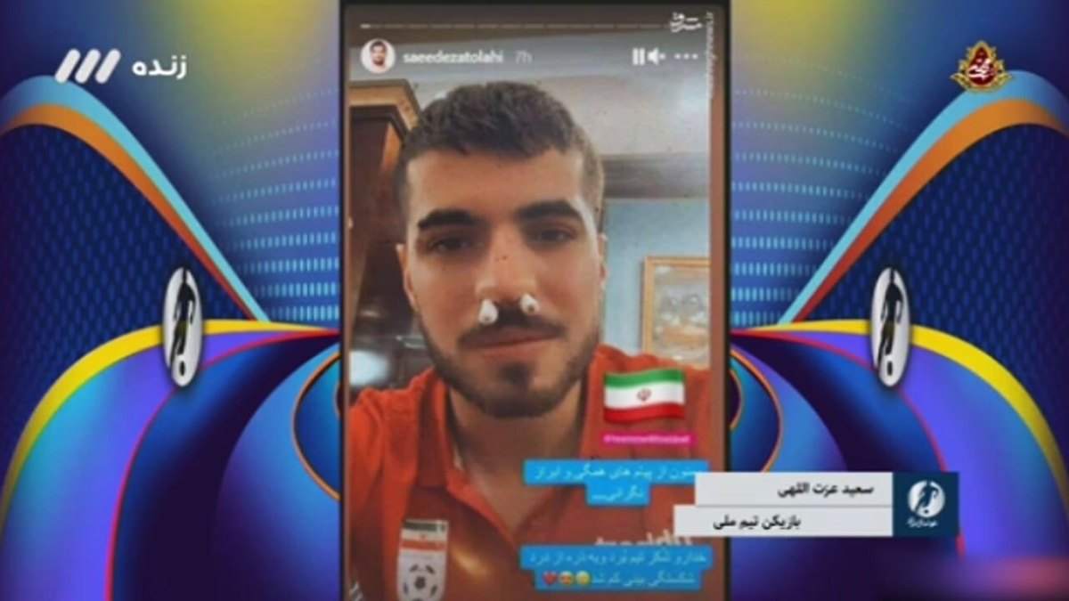 ویدئو| شوخی میثاقی و عزت اللهی با بینی بیرانوند!
