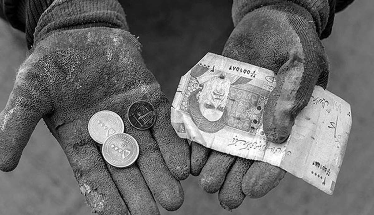 عمق فاجعه نابرابری اقتصادی عمق فاجعه نابرابری اقتصادی