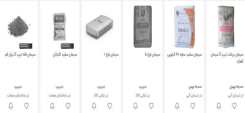سیمان در بازار نایاب شد!/ سیمان ۲۵ هزار تومانی مخصوص چه کسانی است؟