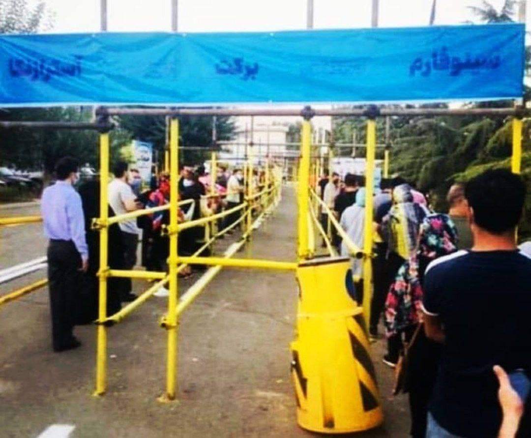 ویدئو| تجمع دوباره ضدواکسن‌ها مقابل مجلس