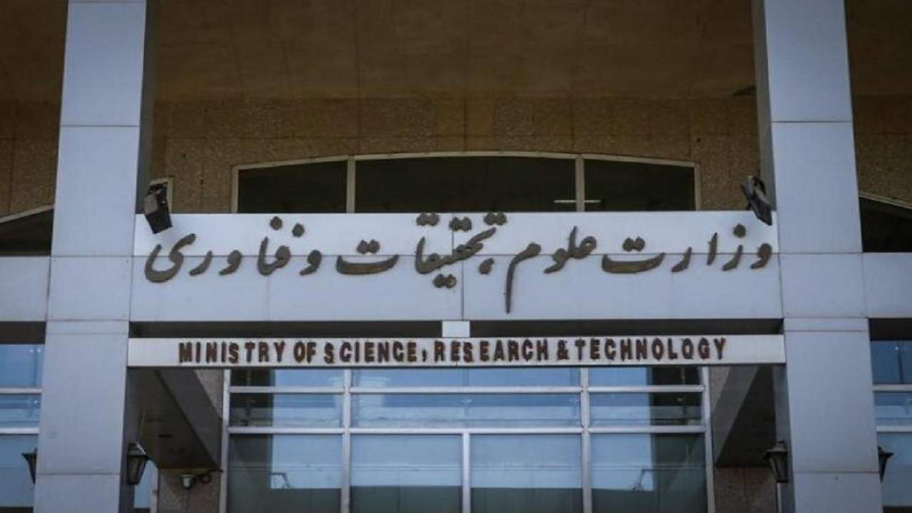 تندروهای زمان احمدی‌نژاد در وزارت علوم سنگر گرفته‌اند
