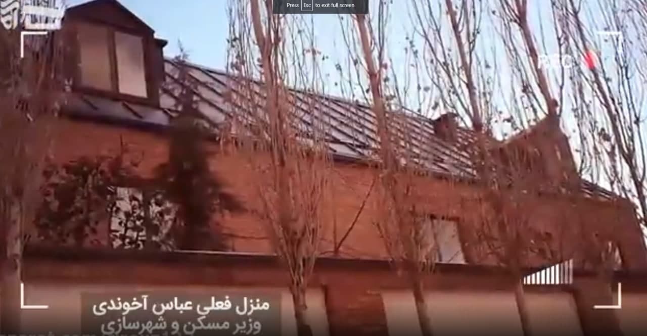 تصاویر ویلای لاکچری عباس آخوندی در لواسان!