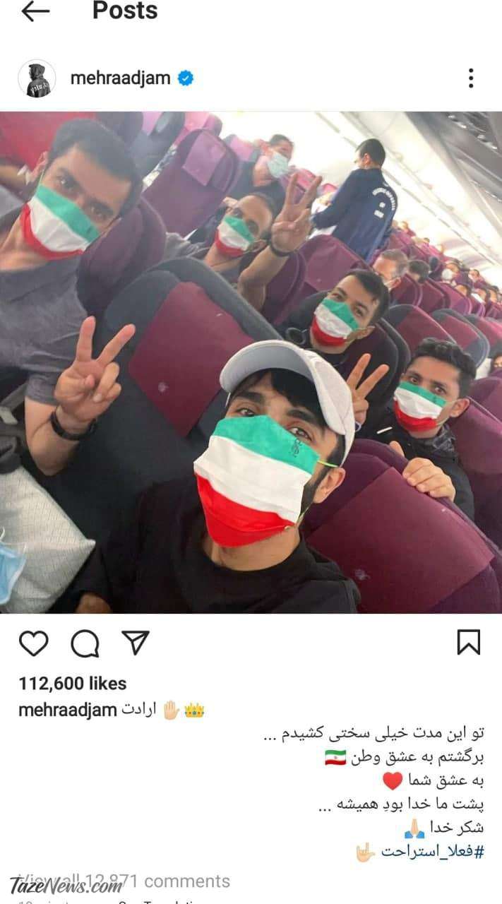 خواننده جنجالی که به ترکیه مهاجرت کرده بود به ایران بازگشت