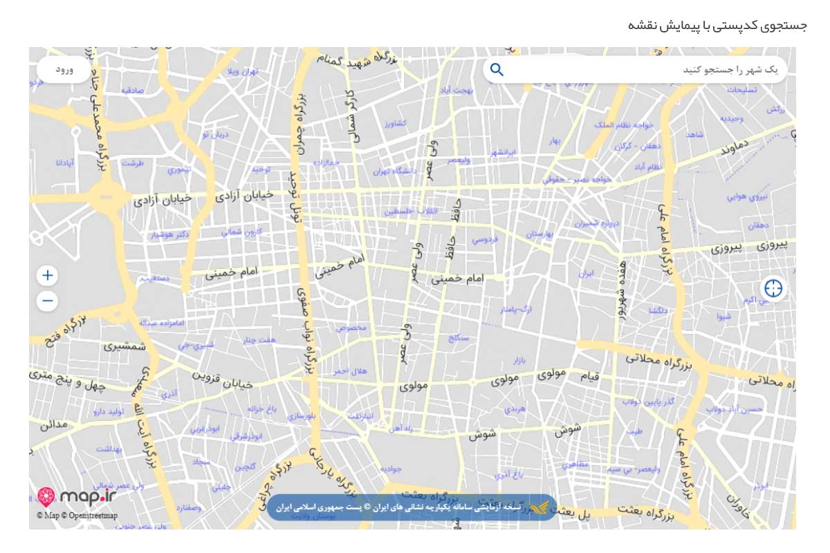 چطور کدپستی یک واحد یا ساختمان را از روی نقشه پیدا کنیم؟