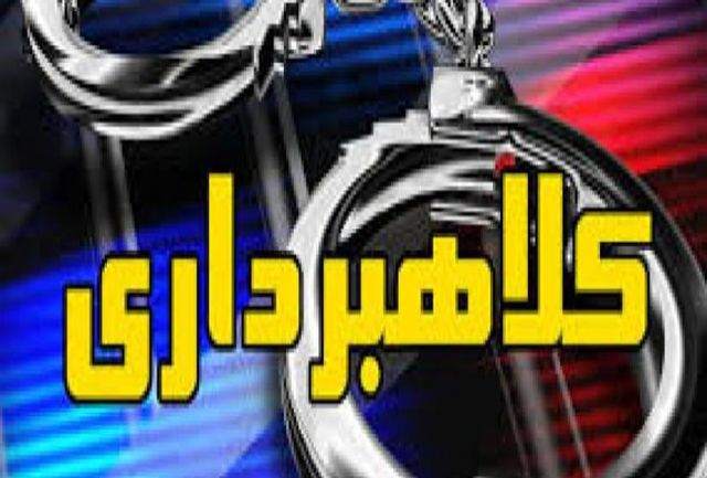 کلاهبرداری حساب شده بنگاهداران لاکچری کلاهبرداری حساب شده بنگاهداران لاکچری