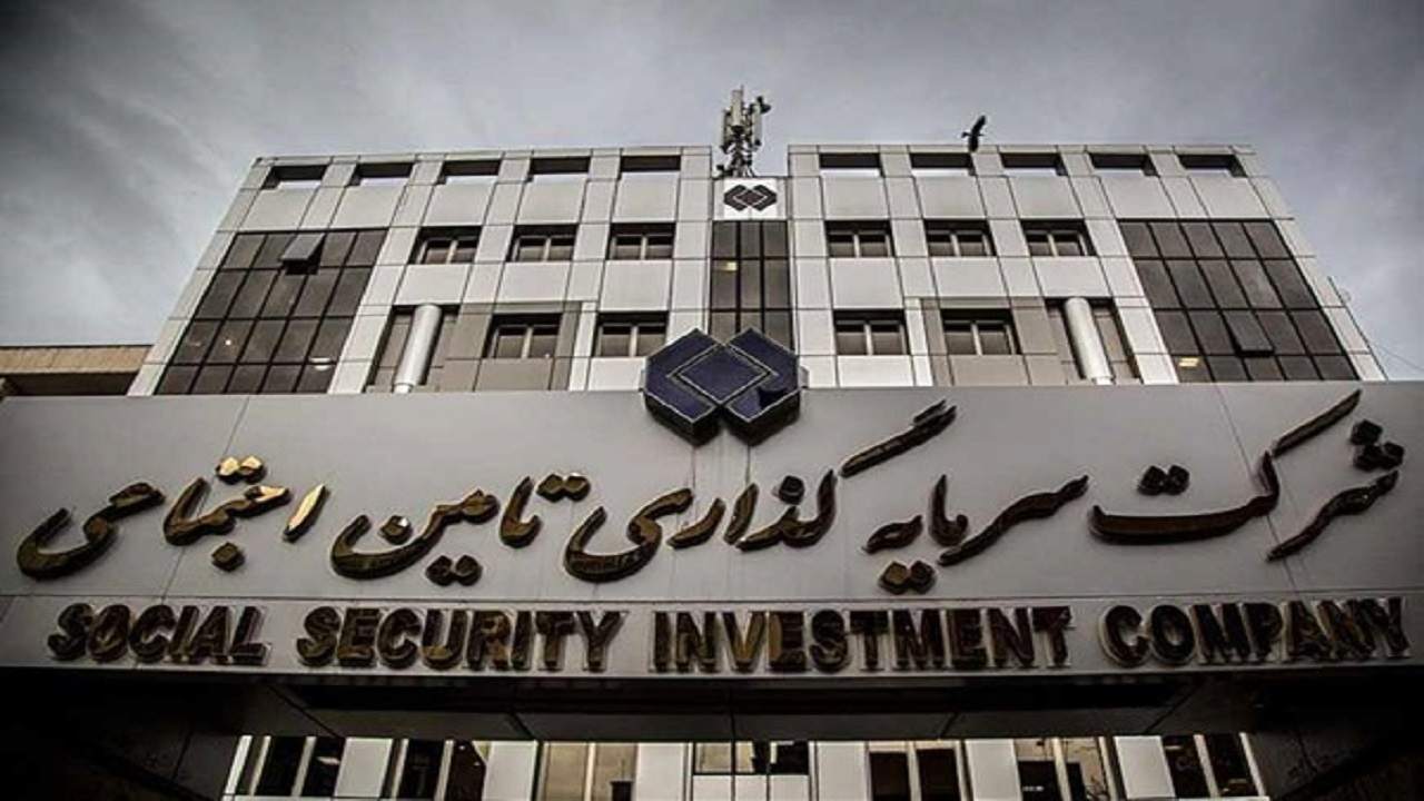 آخرین خبر از چگونگی پرداخت سود شستا