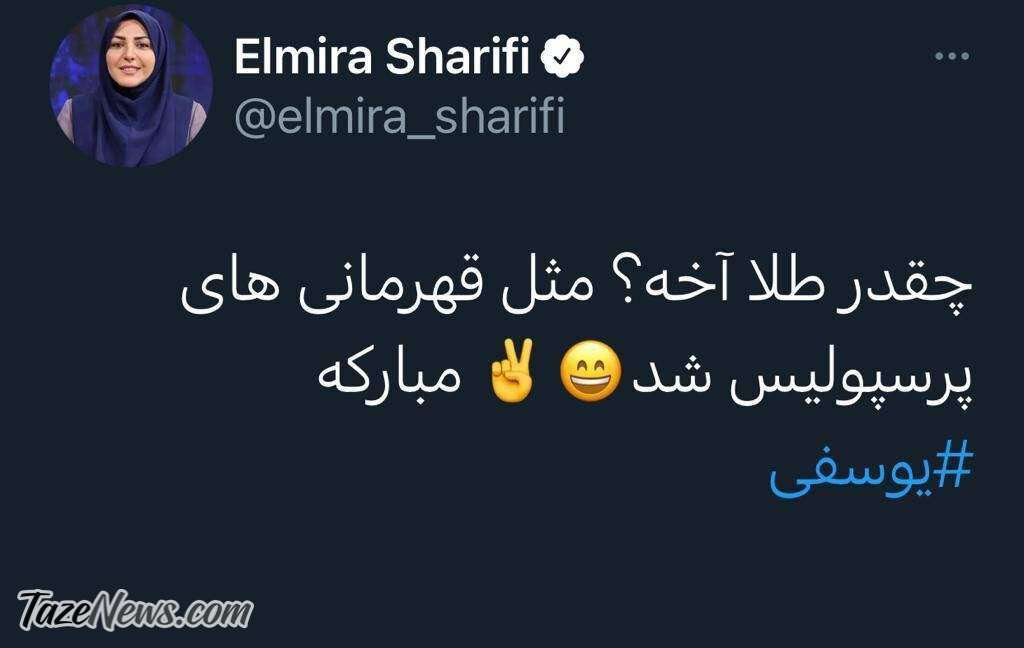 عکس| کری سنگین مجری شبکه خبر برای استقلالیها عکس| کری سنگین مجری شبکه خبر برای استقلالیها