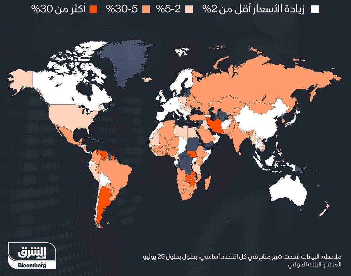 عکس نقشه تورم جهان: ایران رکورد زد! عکس نقشه تورم جهان: ایران رکورد زد!