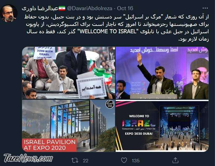 تغییر چهره باورنکردنی احمدینژاد در ده سال! +عکس تغییر چهره باورنکردنی احمدینژاد در ده سال! +عکس