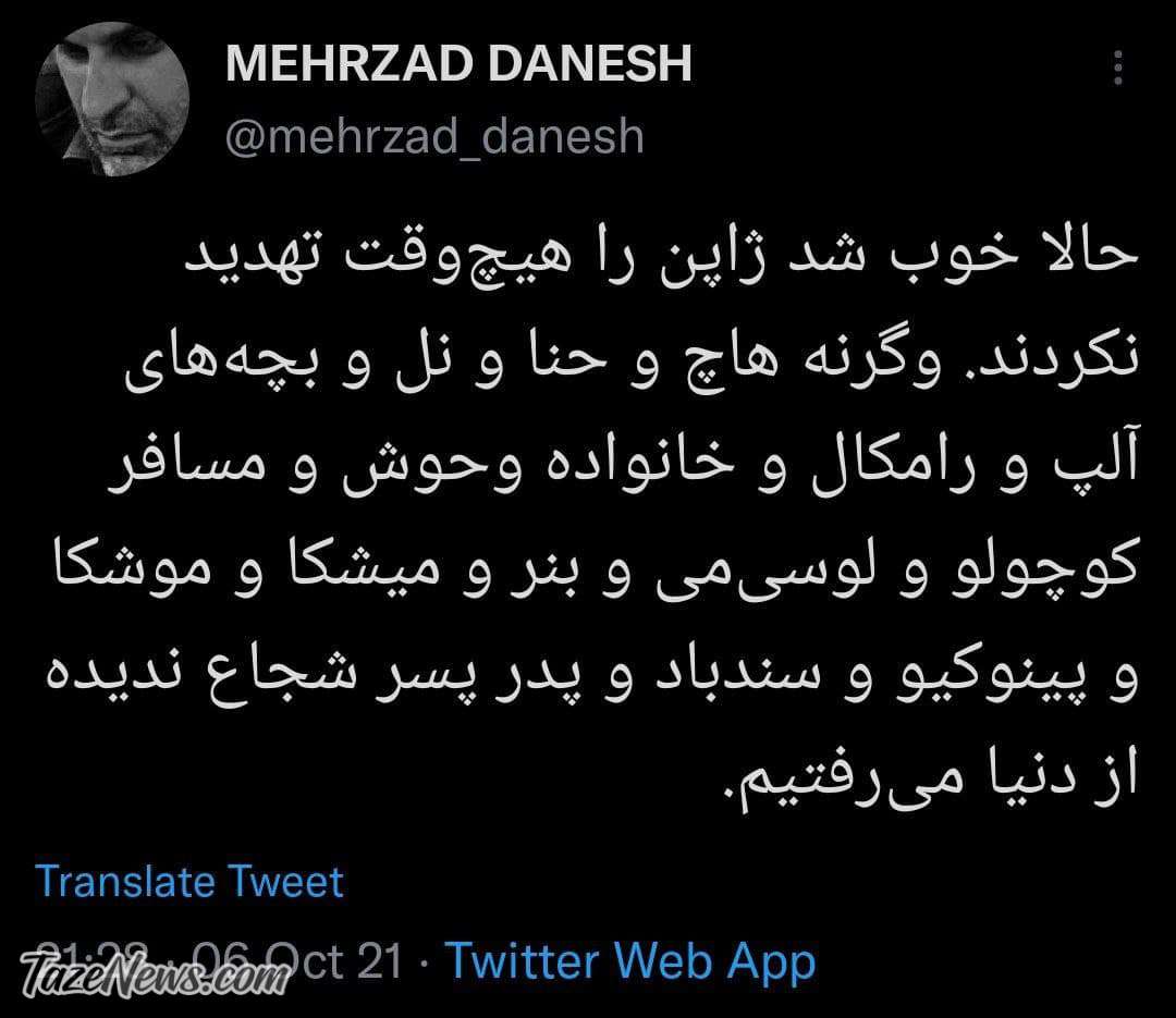 متلک منتقد سینما به وزیر خارجه: با پینوکیو و سندباد چه کنیم؟ متلک منتقد سینما به وزیر خارجه: با پینوکیو و سندباد چه کنیم؟