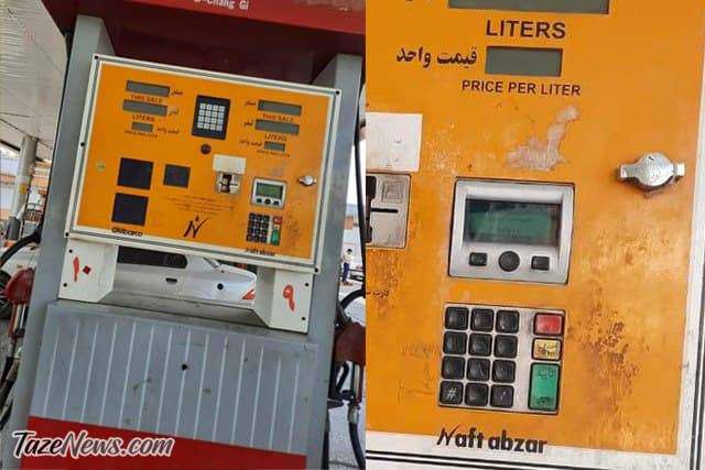 آخرین وضعیت سوختگیری در جایگاههای کشور اعلام شد آخرین وضعیت سوختگیری در جایگاههای کشور اعلام شد