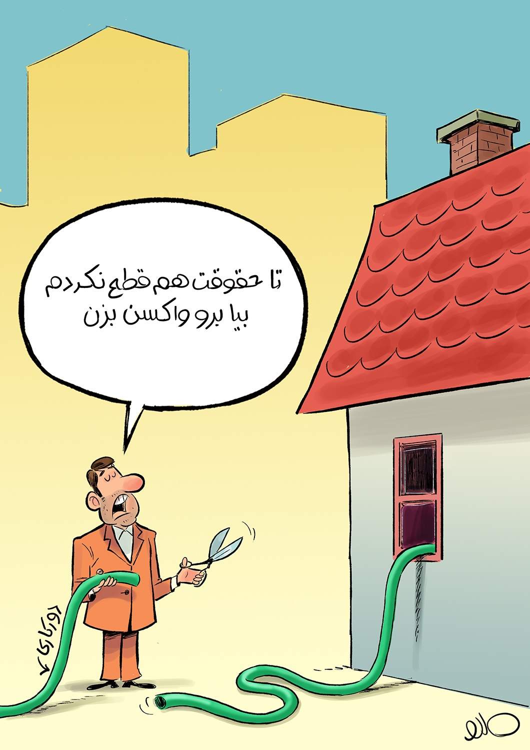 ببینید: راهحل مدیران برای واکسن زدن کارمندان! ببینید: راهحل مدیران برای واکسن زدن کارمندان!